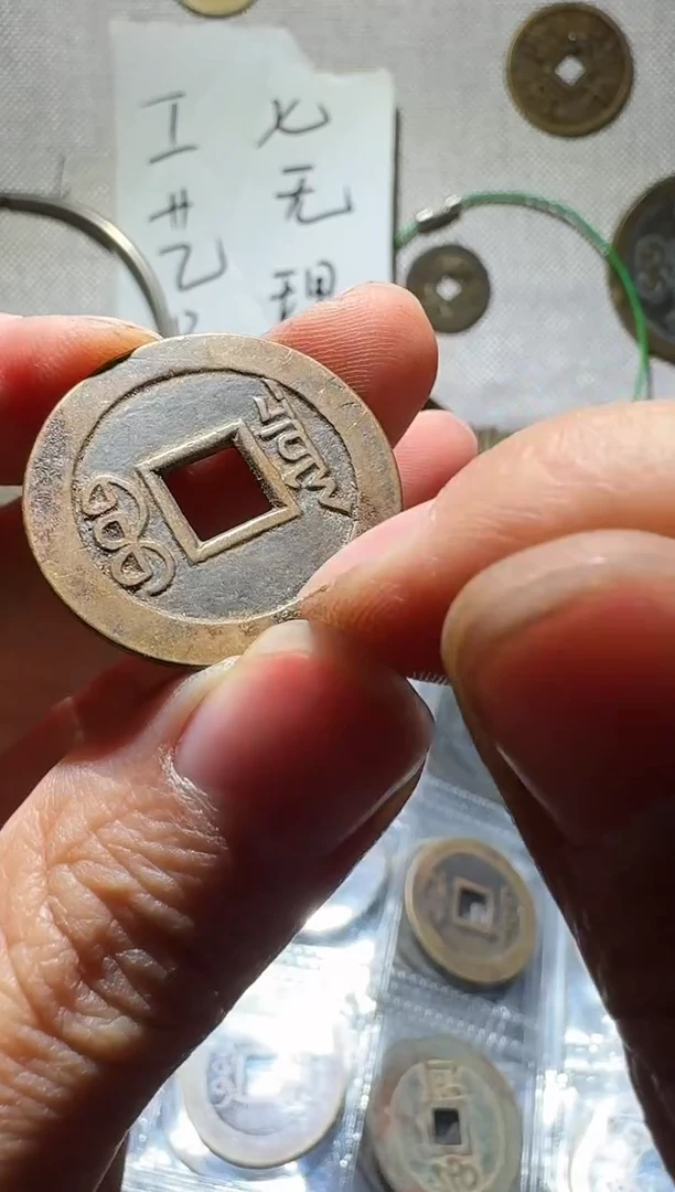 老李老李 手机工艺品挂件053