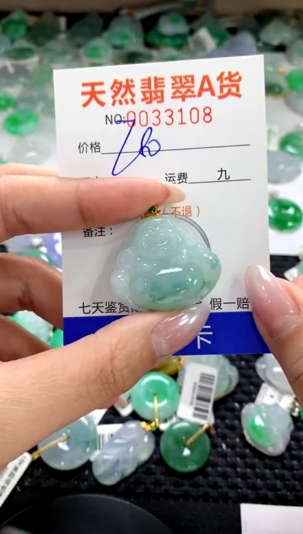 颈饰18K金镶嵌翡翠1