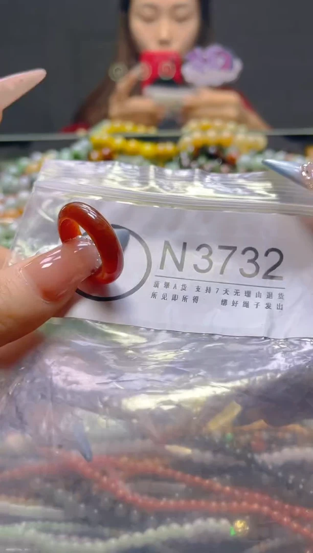 颈饰未镶嵌翡翠17.4MM/N/翡翠A货，一件也是批发价