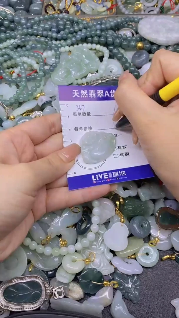 翡翠未镶嵌颈饰天然翡翠A货批量多样性发一件