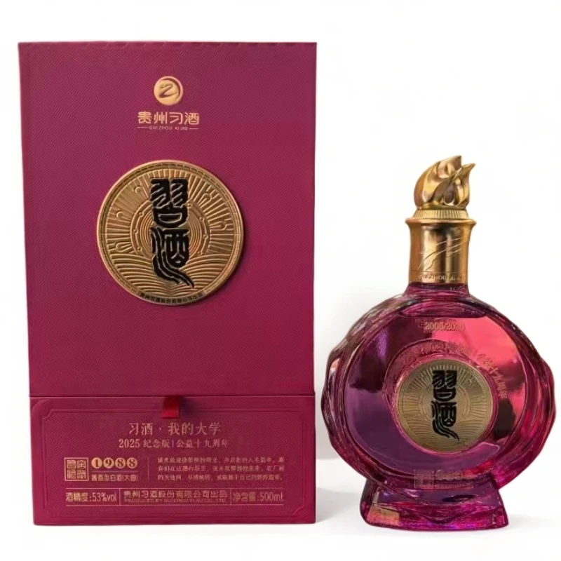 习酒【2025年】习酒·窖藏1988（我的大学十九周年）单瓶装53度500ml