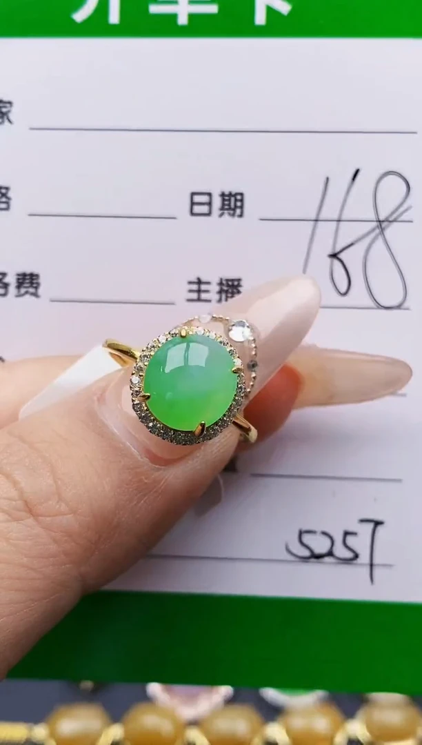 银S925镶嵌戒指翡翠5257