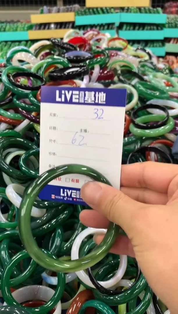 手镯玛瑙/玉髓未镶嵌32