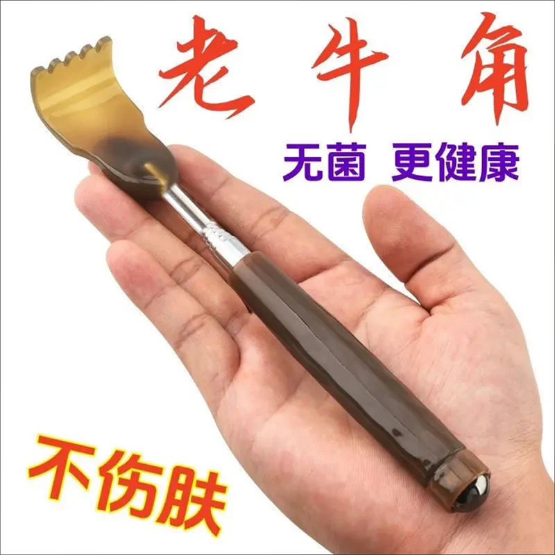 新款磁疗高端伸缩牛角痒痒挠网红多功能抓后背部神器不求人老头乐