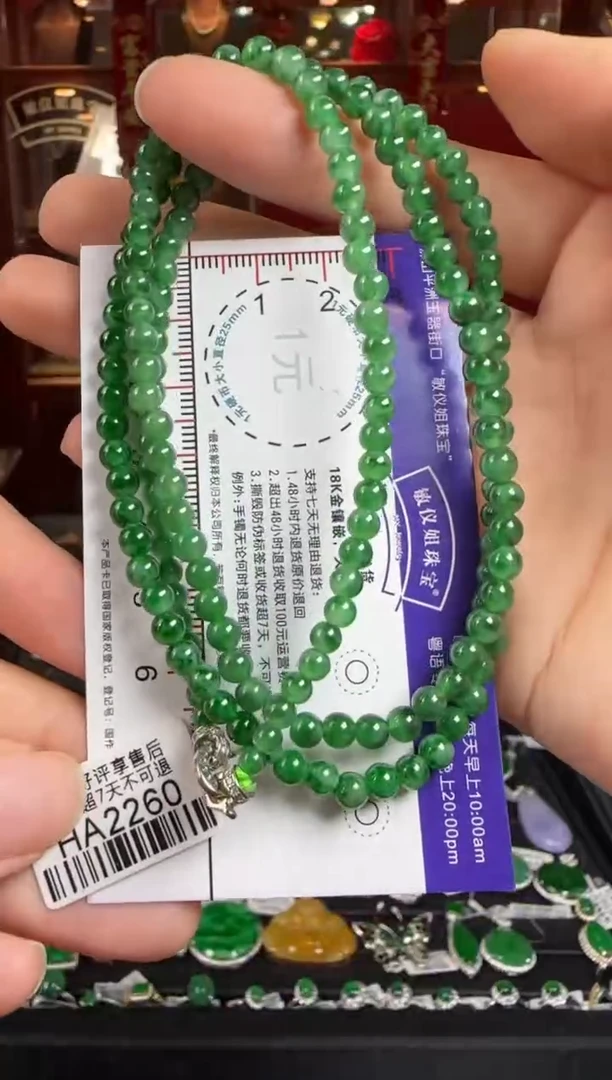 翡翠未镶嵌颈饰HA2260冰绿珠项串卡3.8-4.7