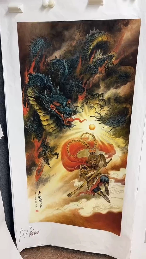 A23画画画画画画画画