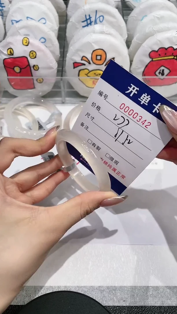 【闪购商品】玛瑙/玉髓手镯未镶嵌342