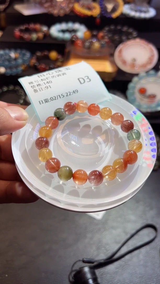 【闪购商品】水晶手链未镶嵌水晶91