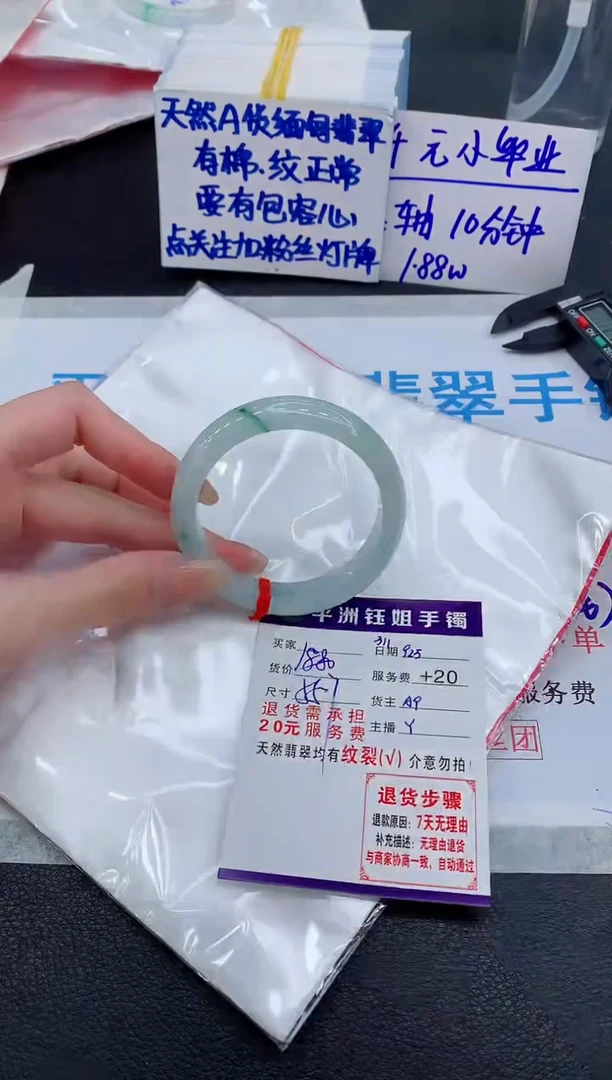 未镶嵌手镯翡翠111111111