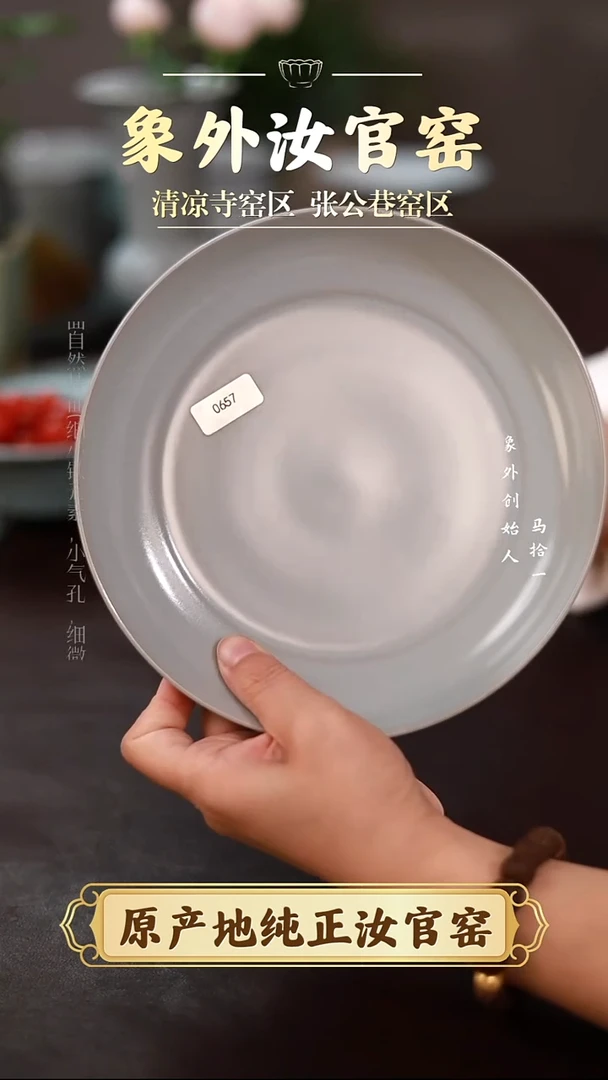 杯l****n0657微瑕清凉寺月白圆洗承盘简包