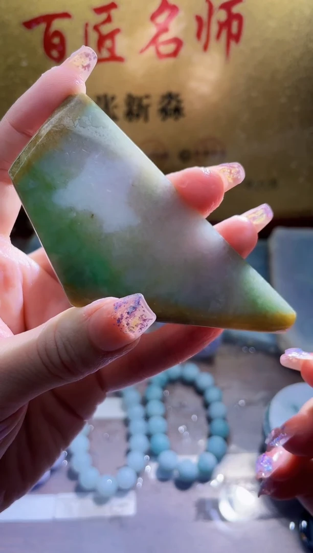 未镶嵌挂件翡翠小梦80