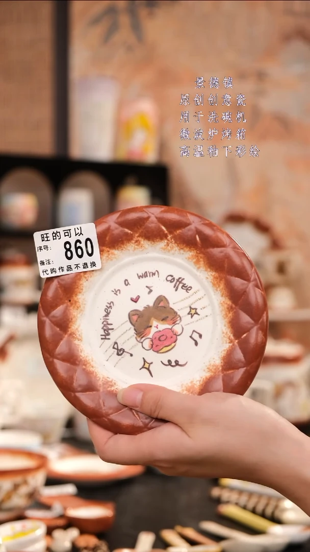 摆件云*景德镇手工手绘设计师款