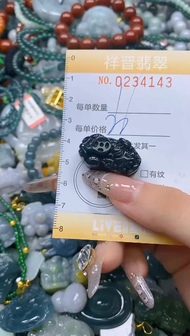 颈饰未镶嵌翡翠闪购0234143