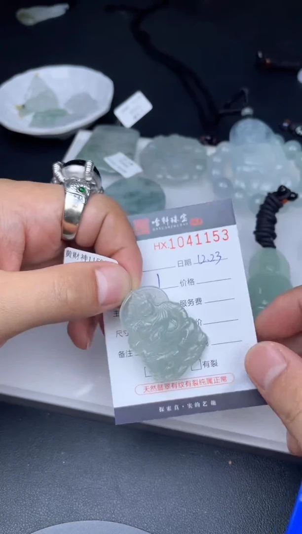 吊坠(不含链)未镶嵌翡翠哈轩  挂件1