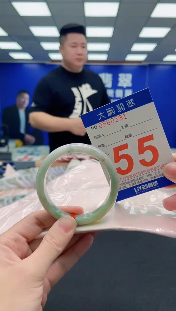 未镶嵌手镯翡翠AAAAAAAAA