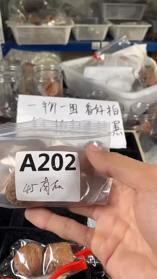吊坠文玩核桃45南瓜墩核桃