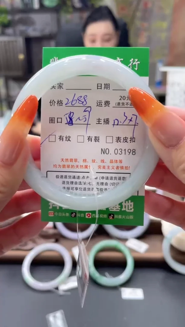 未镶嵌手镯翡翠03198***