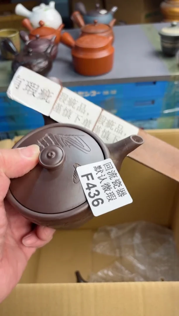 【闪购商品】壶436回流瓷器谨慎参拍