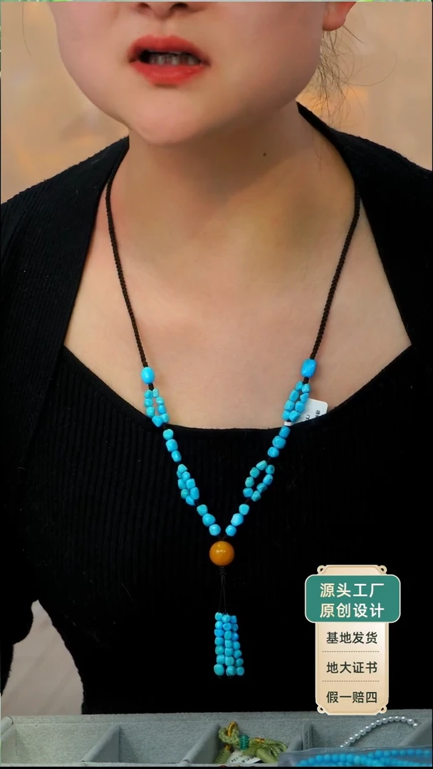 未镶嵌绿松石项链发货一件