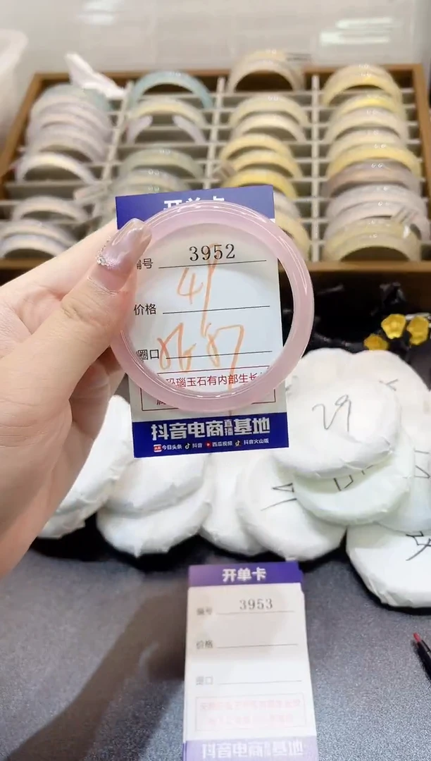 手镯玛瑙/玉髓未镶嵌3952