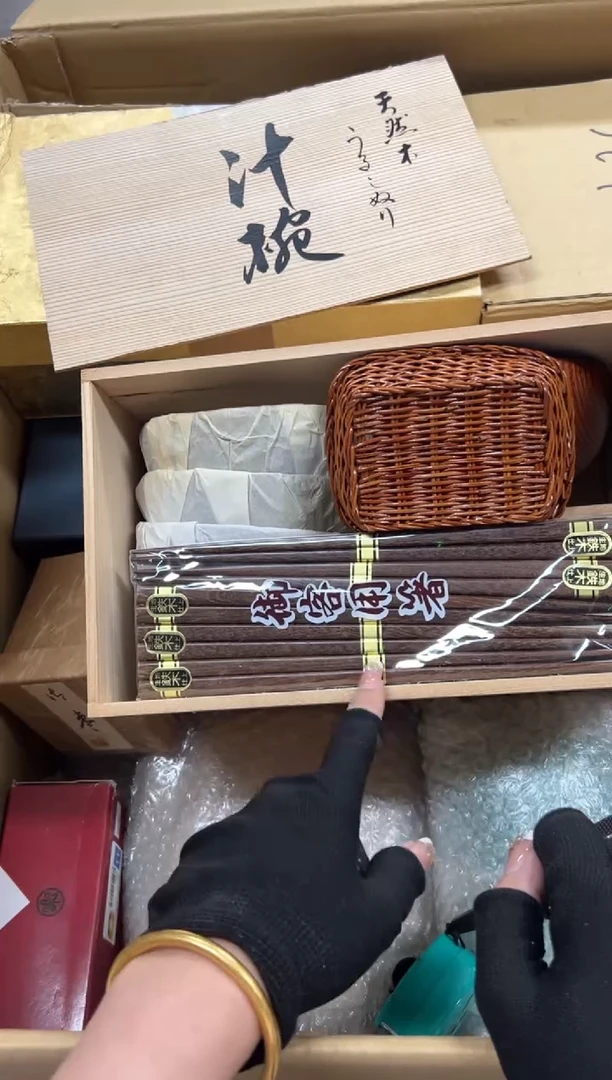大*795中古商品谨慎参拍