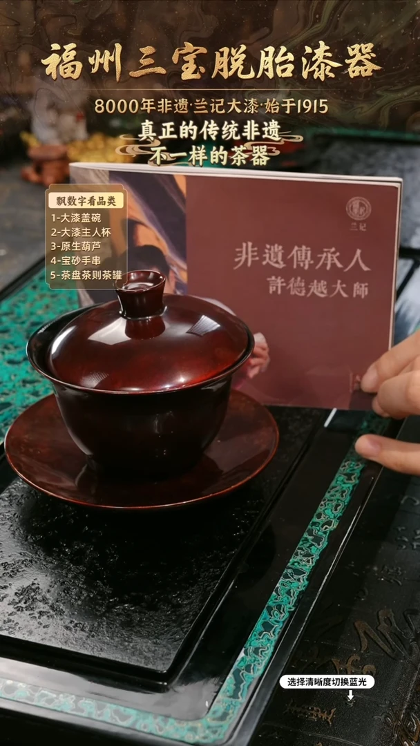 兰记手工漆器-一物一拍 以商品图片为主