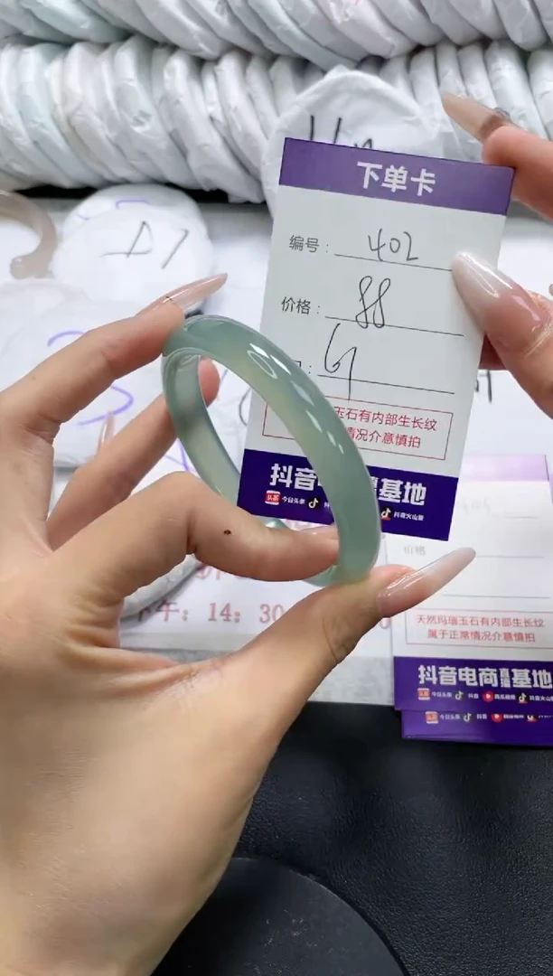 未镶嵌手镯玛瑙/玉髓402