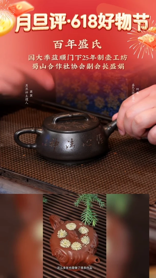 茶壶紫砂cxh 0520029686 竹节汉瓦
