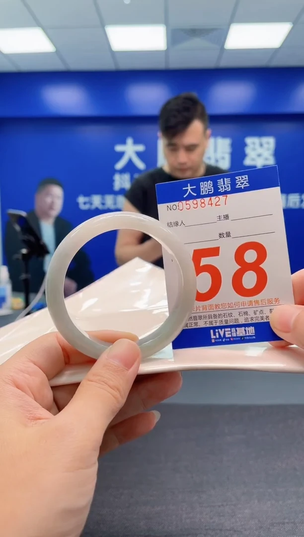 翡翠手镯未镶嵌AAAAAAAAA