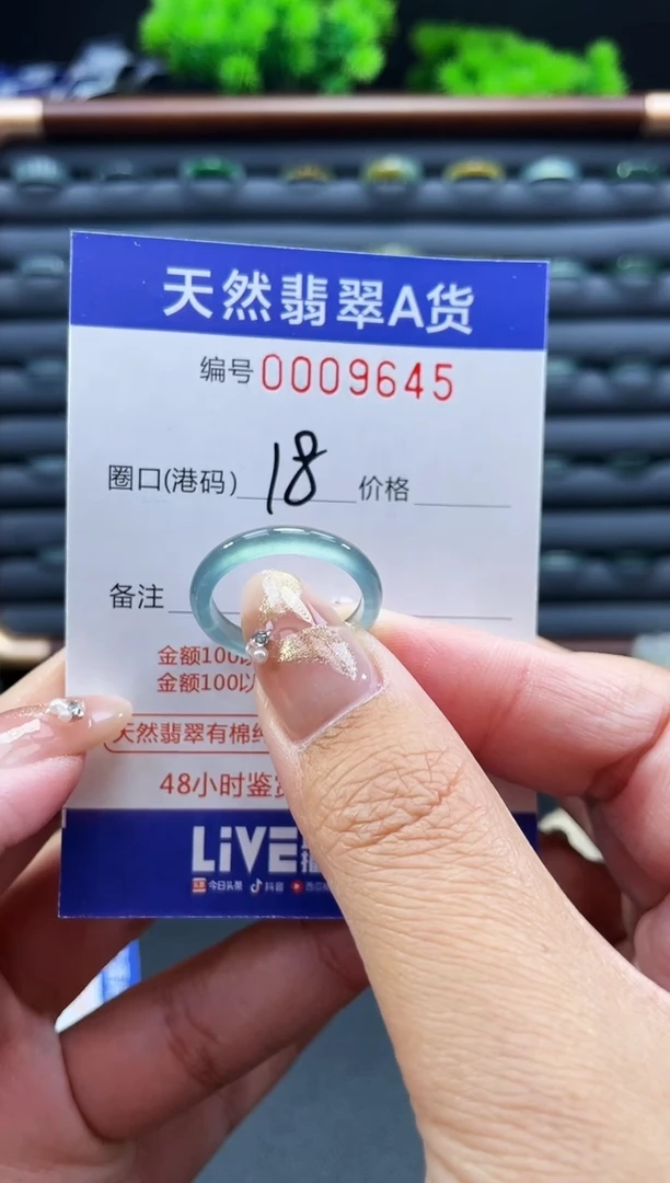 未镶嵌戒指翡翠戒圈