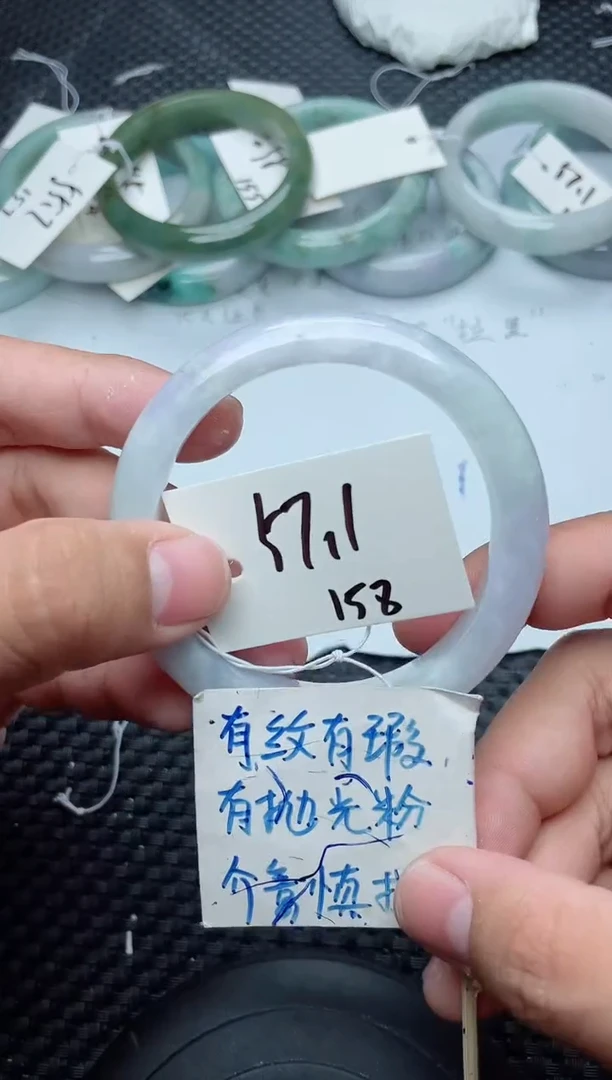 未镶嵌手镯翡翠158