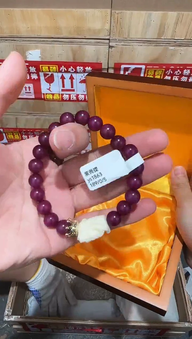 又禧文玩精品手串-无礼盒-@@ys1863