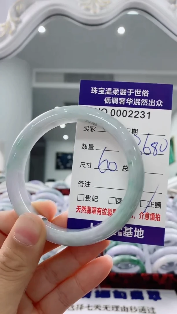 未镶嵌手镯翡翠天然缅甸A货翡翠