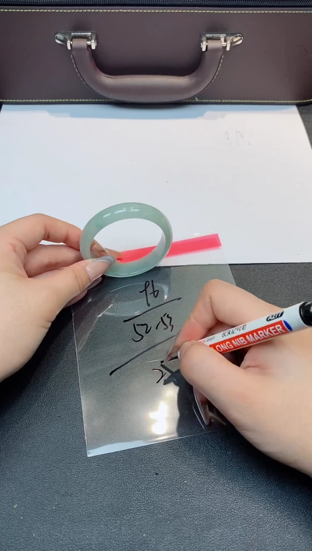 【一物一拍编号-96】