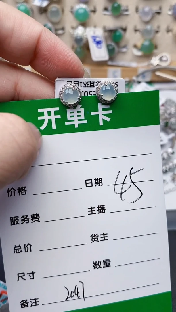 颈饰银S925镶嵌翡翠2047