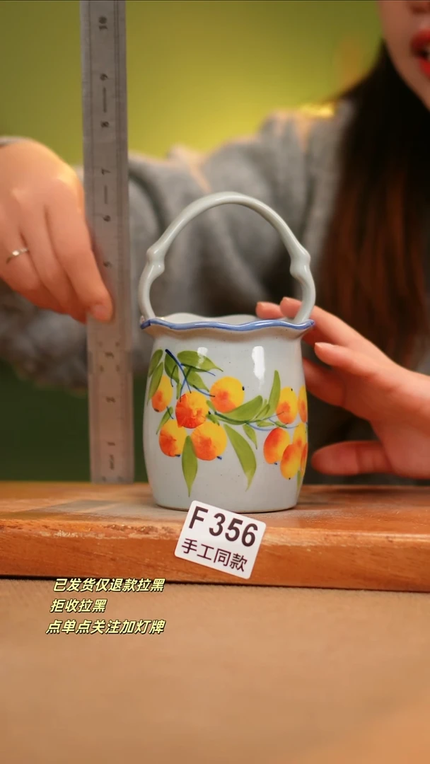 【闪购商品】其他F356陶然集器瓷器