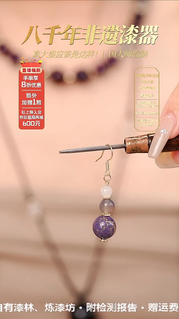 髹新1.2绽漆真非遗大漆耳环