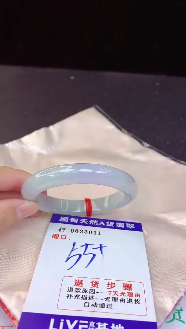 【闪购商品】翡翠手镯未镶嵌55+             