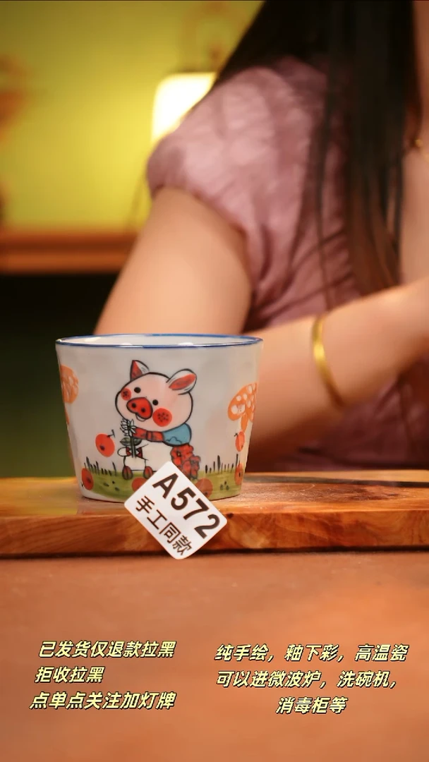 其他A572陶然集器瓷器