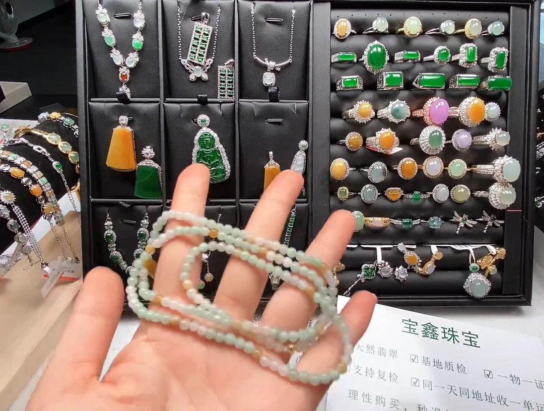 颈饰未镶嵌翡翠23