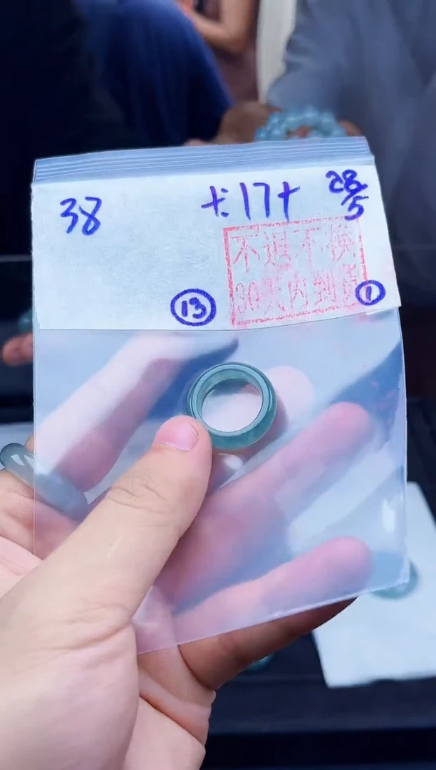 定制翡翠未镶嵌毛货需精细抛光拍一发一