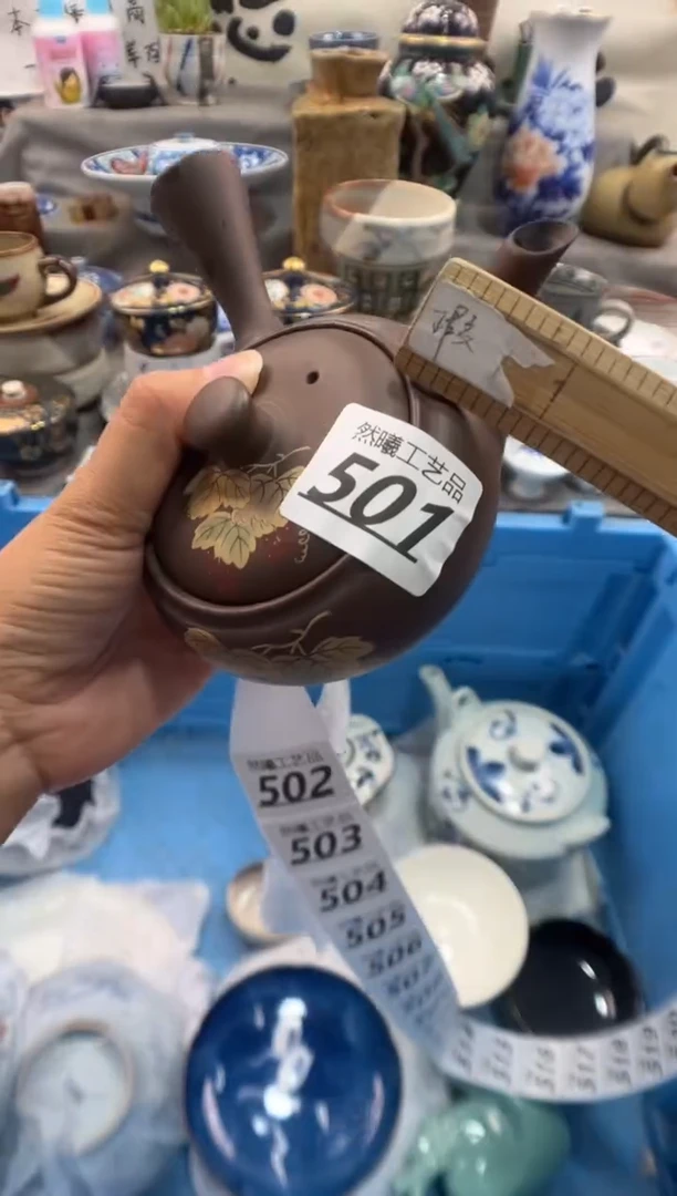 瓷片用****1501