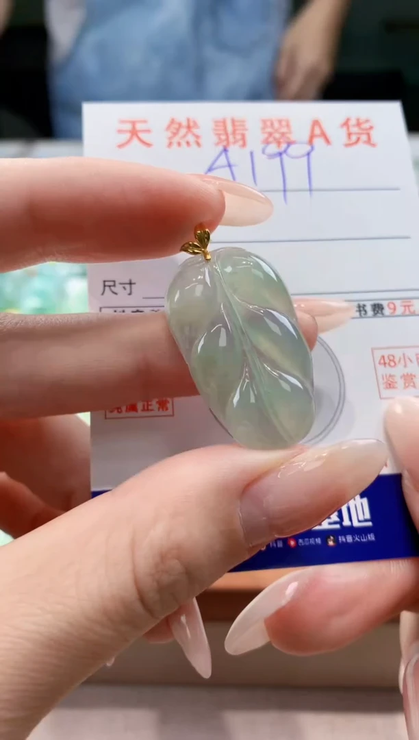 翡翠18K金镶嵌颈饰天然缅甸a货翡翠