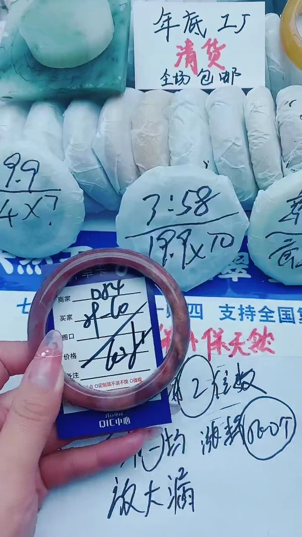 【闪购商品】石英质玉手镯未镶嵌D54+59-60