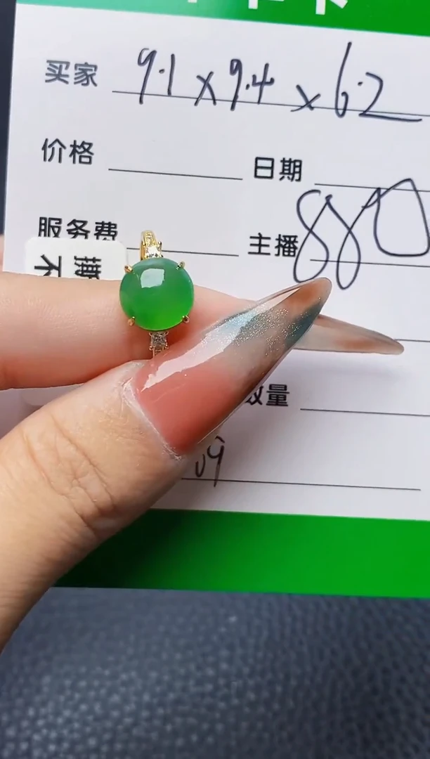 银S925镶嵌戒指翡翠西*冰1009