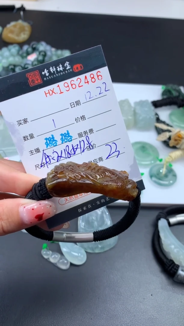 未镶嵌挂件翡翠战*哈轩 挂件1