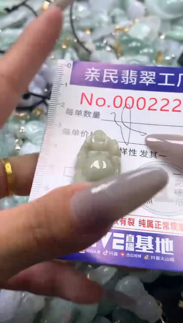 颈饰未镶嵌翡翠2226