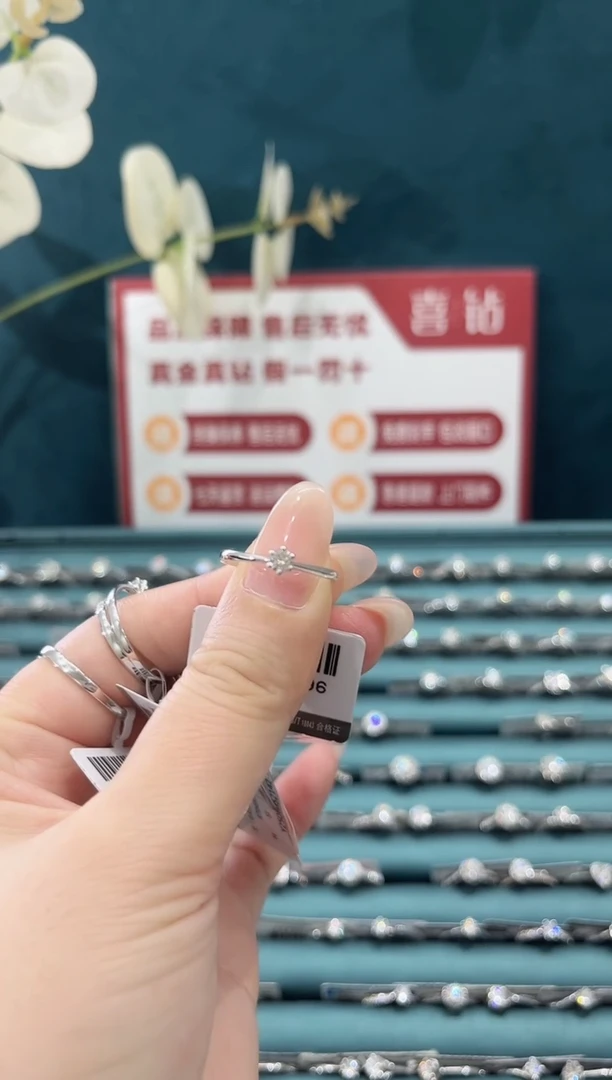 铂Pt950镶嵌戒托钻石学***焉17分六爪钻戒/13圈