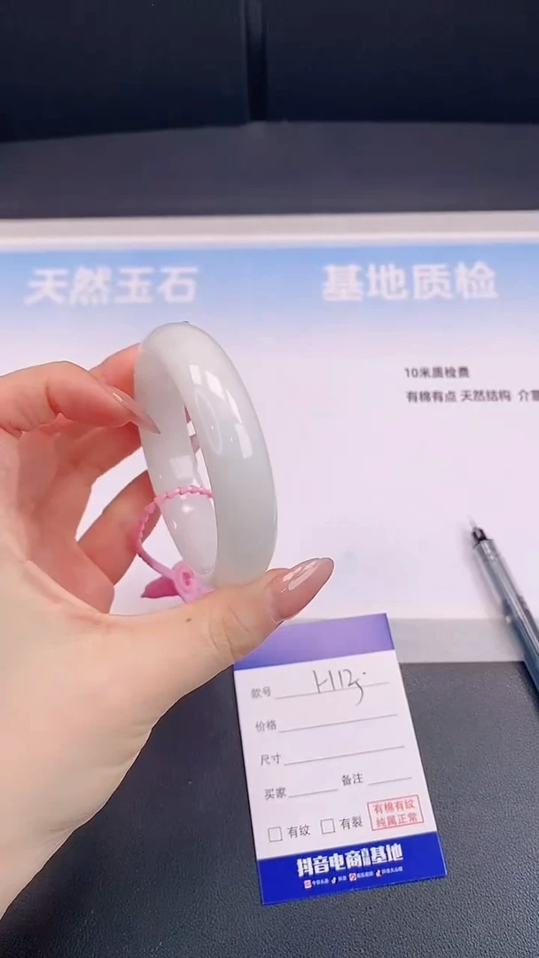 未镶嵌手镯和田玉H13+56