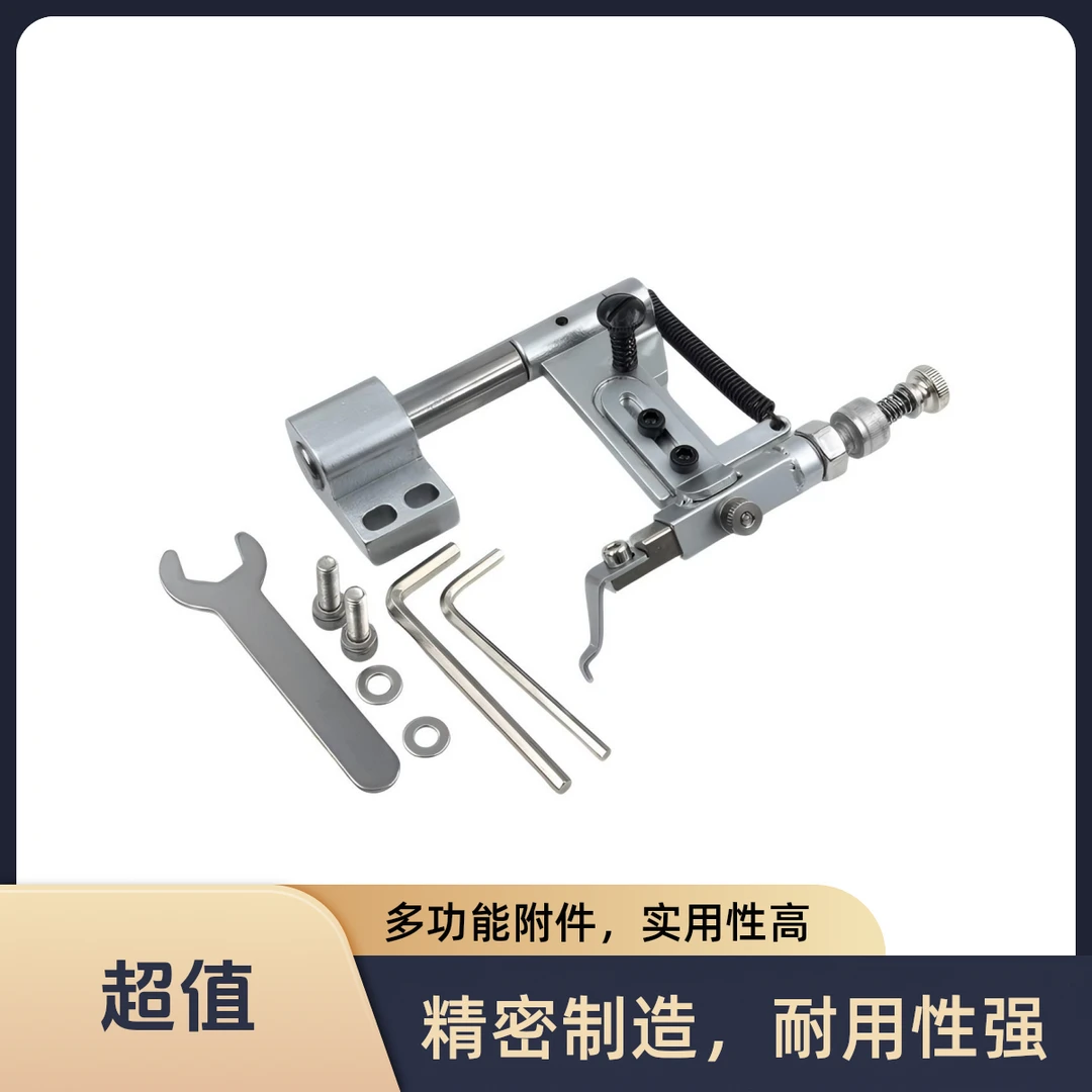 电脑罗拉车新款单双按压式两用靠边器固定款辅助定位